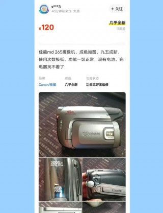 佳能dv内存卡，佳能内存卡在哪个位置