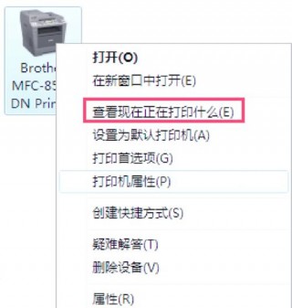 打印机为啥连不上网？打印机连不上网络怎么办
