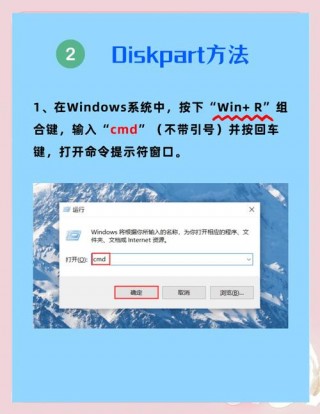 手提电脑硬盘如何分区？手提电脑硬盘如何分区格式化