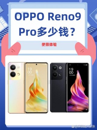 oppoa57t费用多少，oppoa57t手机费用多少？