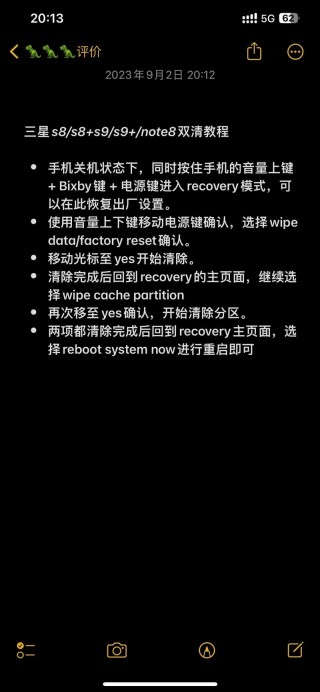三星s5怎么进入recovery模式？三星s5怎么开机