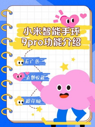 小米9pro拍照怎么样，小米9pro拍照怎么样