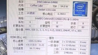 赛扬420cpu用多大内存好？赛扬420处理器