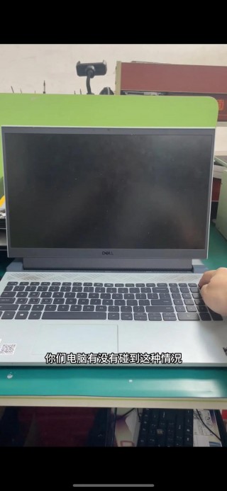 戴尔g7卡顿严重全部原因，戴尔g7卡住不动