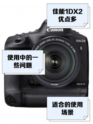 佳能1dx2停产了吗，佳能1dx2怎么那么便宜