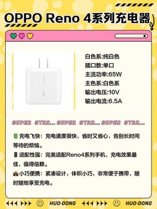 oppofind3支持无线充电吗，oppofindx3有无线充吗