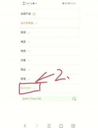 怎么查电脑序列号，怎么查电脑序列号查询？
