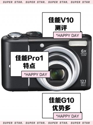 佳能a800怎么操作，佳能a800怎么用？