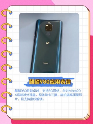 麒麟最失败的处理器，麒麟处理器不能生产了吗