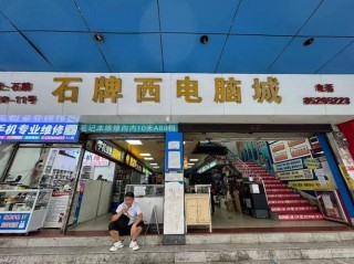 白云笔记本电脑推荐？白云笔记本电脑推荐哪款