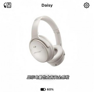 bose无线耳机怎么连接电脑蓝牙，bose耳机怎么配对电脑