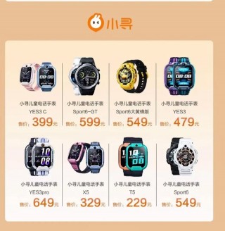 小米小寻m1有哪些功能？小米小寻m1参数