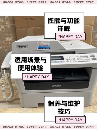 兄弟mfc7360打印机怎么连接电脑，兄弟7360打印机如何连接电脑？