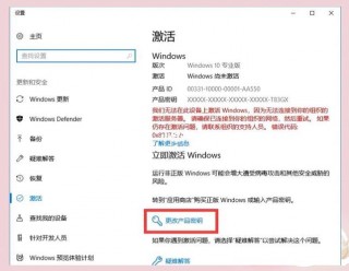 电脑系统重装后怎么激活windows，重装后的电脑怎样激活windows