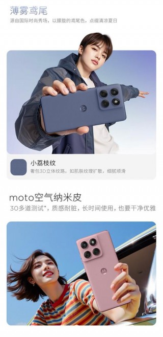 摩托罗拉edge怎么样，摩托罗拉edge怎么样值得买吗