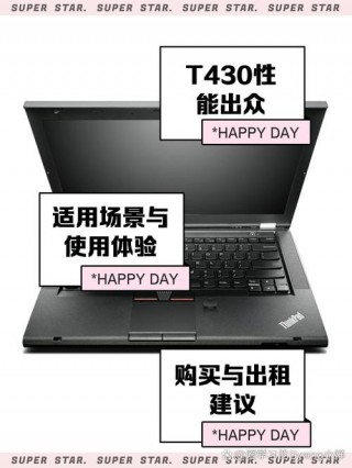 联想thinkpad保修几年，thinkpad质保多久？