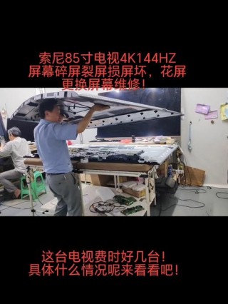 08年索尼笔记本多少钱，08年索尼笔记本多少钱一台？