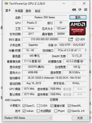 rx550显卡做设计怎样？rx550显卡性能