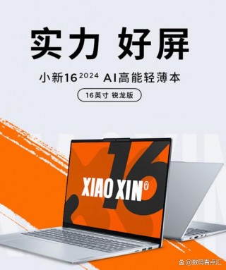 联想雷神笔记本怎么样？联想笔记本和雷神笔记本建议买哪个