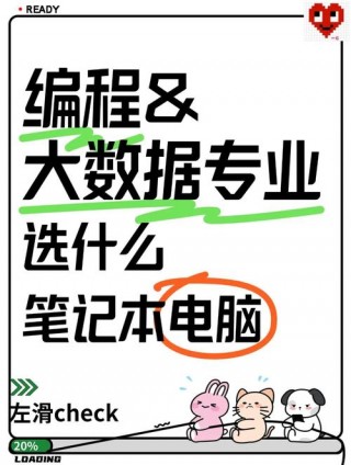电气工程师笔记本电脑推荐，电气工程师用的笔记本？