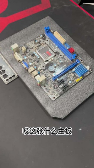 n61主板支持什么cpu，n61s主板支持cpu