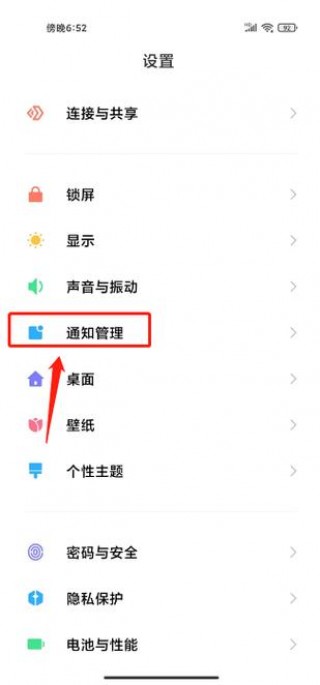 小米mix3root权限怎么开启，小米mixroot权限获取教程