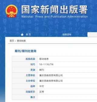 电脑知识与技术是什么级别，电脑知识和技术