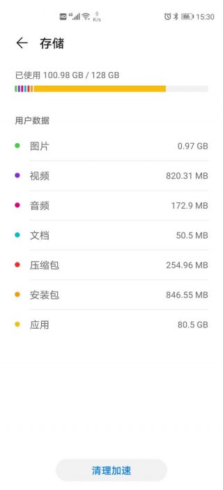 华为虚拟内存怎么设置？华为虚拟内存怎么设置手机