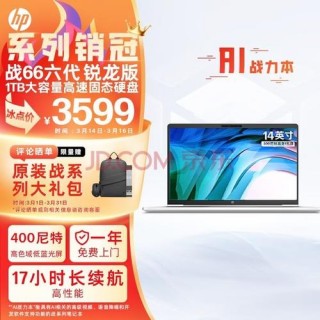 笔记本电脑屏幕刷新率多少合适？笔记本屏幕刷新率都有多少