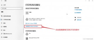 怎么安装本地打印机？怎么安装本地打印机驱动程序