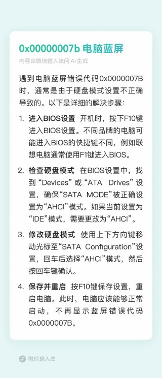 笔记本蓝屏了怎么办，笔记本蓝屏了怎么办修复？