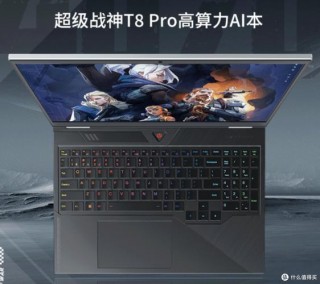 玩战神的笔记本电脑推荐，战神系列比较好的游戏本？