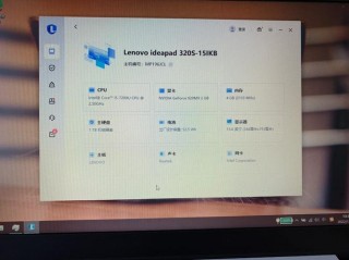 联想ideapad320s加装固态多少钱，联想320s加固态硬盘
