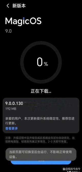 荣耀x50最新消息，荣耀x50报价