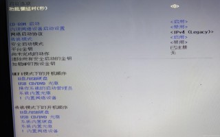 惠普笔记本电脑最新版？惠普笔记本电脑最新版本是多少