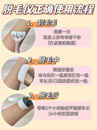 飞利浦美容脱毛器怎么用，飞利浦美容脱毛器怎么用视频？