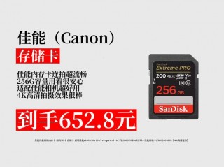 佳能相机必须要内存卡吗？佳能相机要全面使用相机