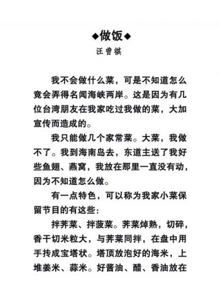 天才吃货笔记本电脑推荐，天才吃货笔记本电脑推荐？