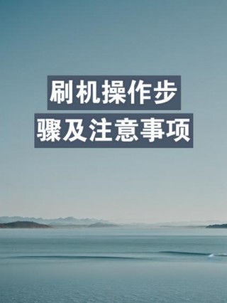 yoga平板电脑怎么拆，yoga平板拆机