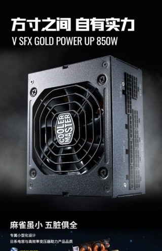 全模组550w电源推荐？350w全模组电源