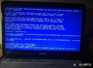 新电脑老是重启什么原因，新装的电脑总是重启