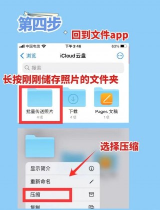 苹果6splus怎么连接电脑？苹果6s手机连接电脑是用什么软件