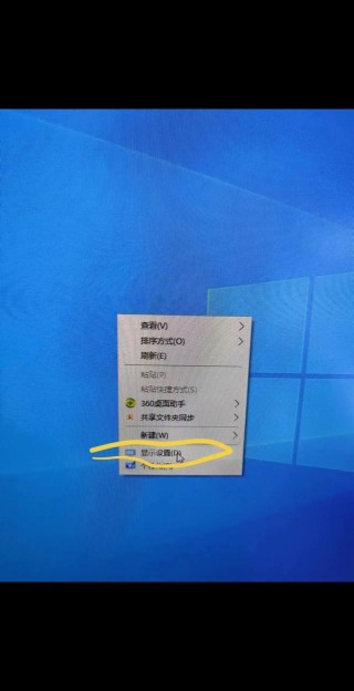 电脑屏幕分辨率怎么调整最佳？电脑上的屏幕分辨率怎么调