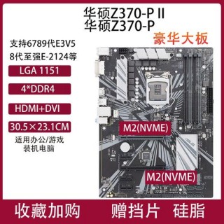 z270主板哪个好，z270主板比较高配什么cpu