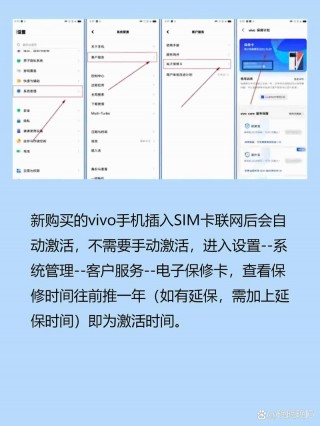 vivos7序列号在哪，vivox7手机序列号