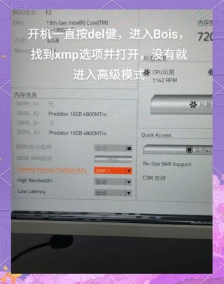 技嘉主板怎么开启安全启动，技嘉主板如何启动安全模式？
