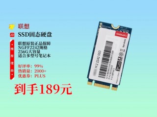 推荐笔记本电脑硬盘，笔记本电脑硬盘升级？