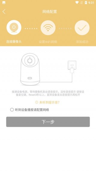 联想摄像头安装方法，联想摄像头安装方法视频教程全集？