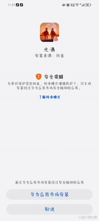 vivox20配置能玩原神吗，vivox20可以玩吃鸡吗