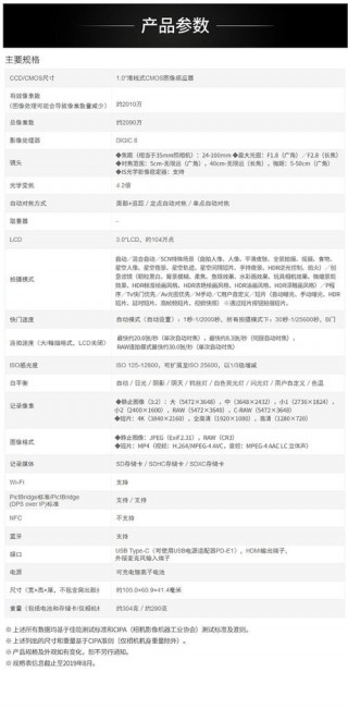 佳能g1x二代三代对比？佳能g1x二代三代对比参数